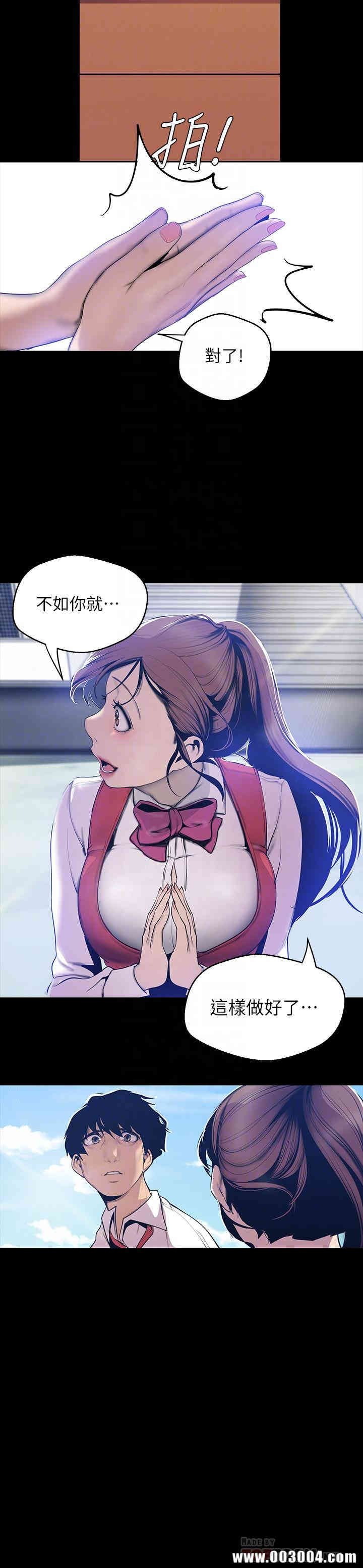 美丽新世界