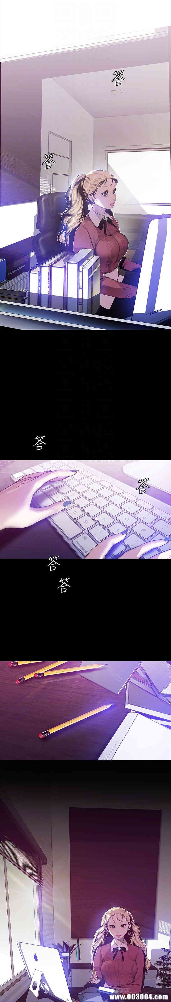 美丽新世界