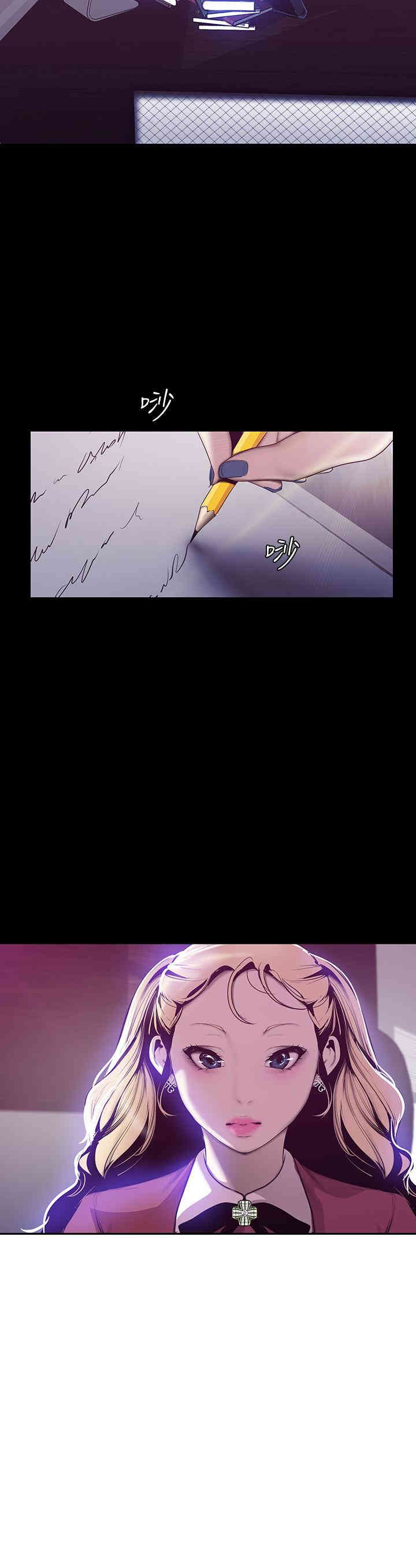 美丽新世界