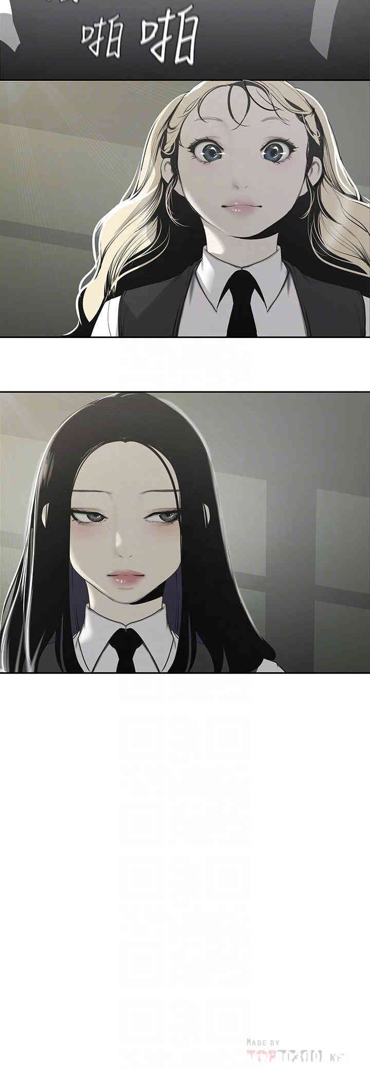 美丽新世界