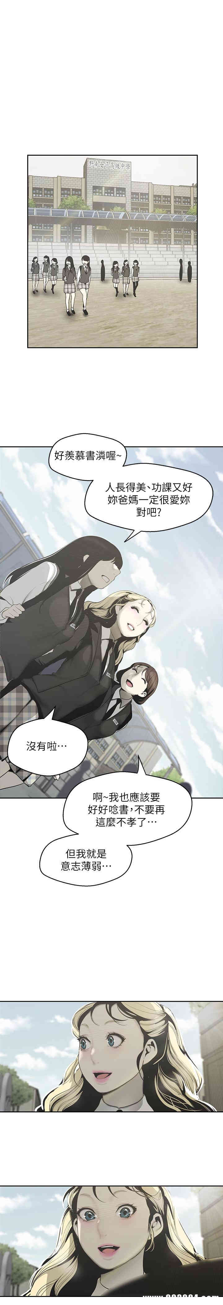 美丽新世界