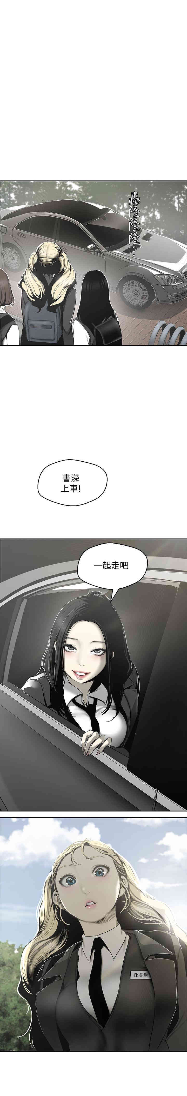 美丽新世界