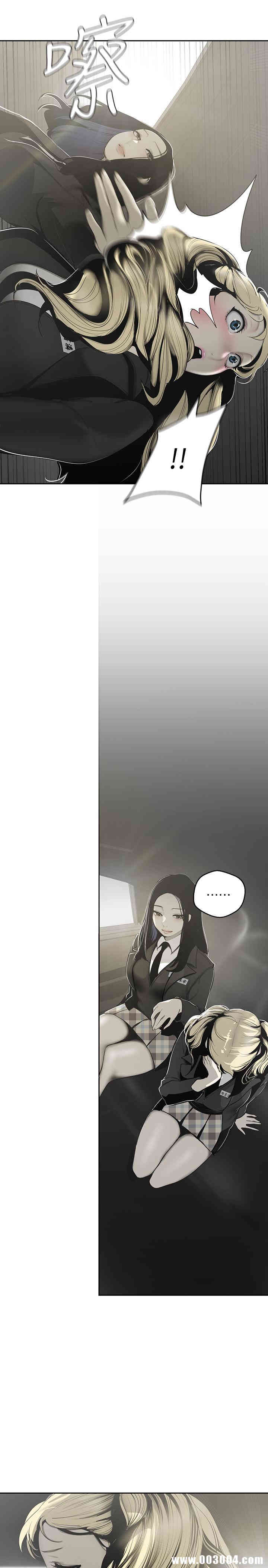 美丽新世界