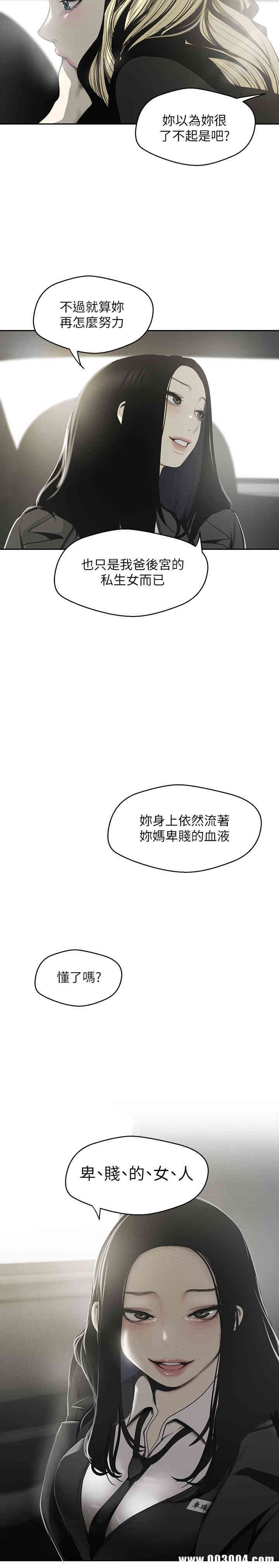 美丽新世界
