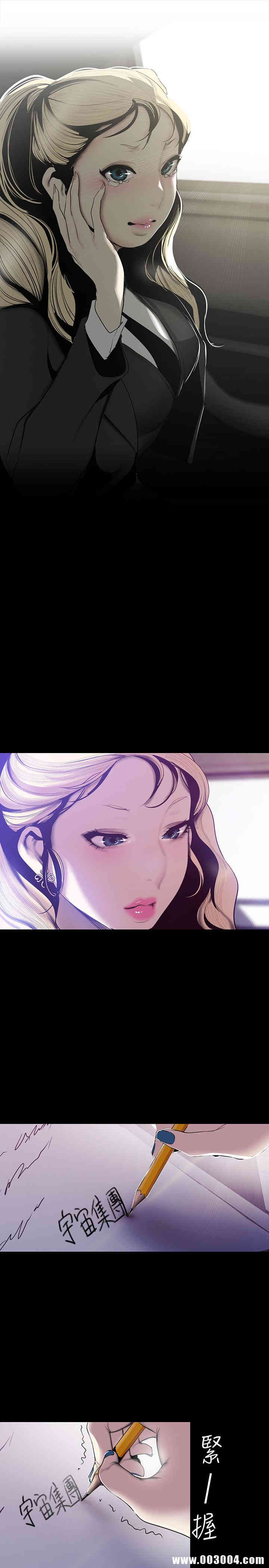 美丽新世界