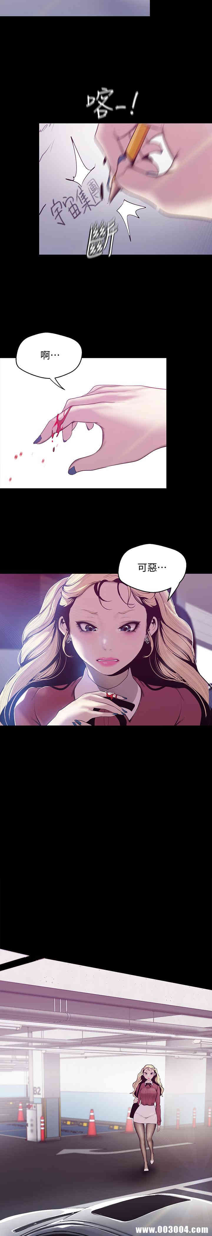 美丽新世界