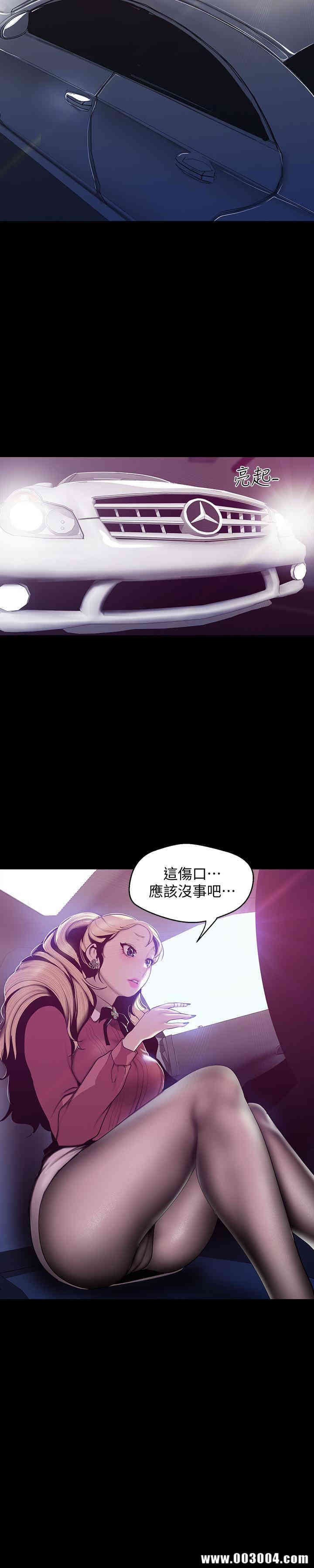 美丽新世界