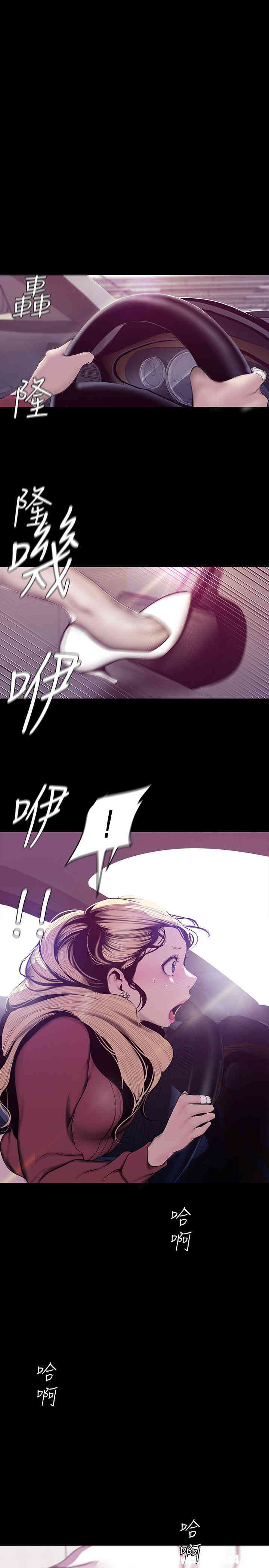 美丽新世界
