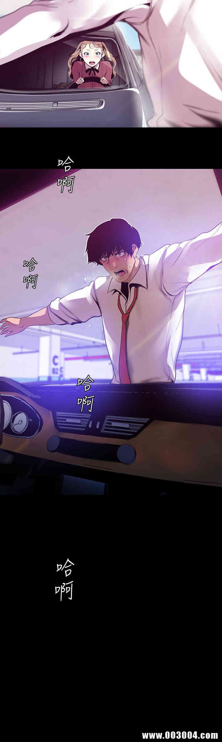 美丽新世界