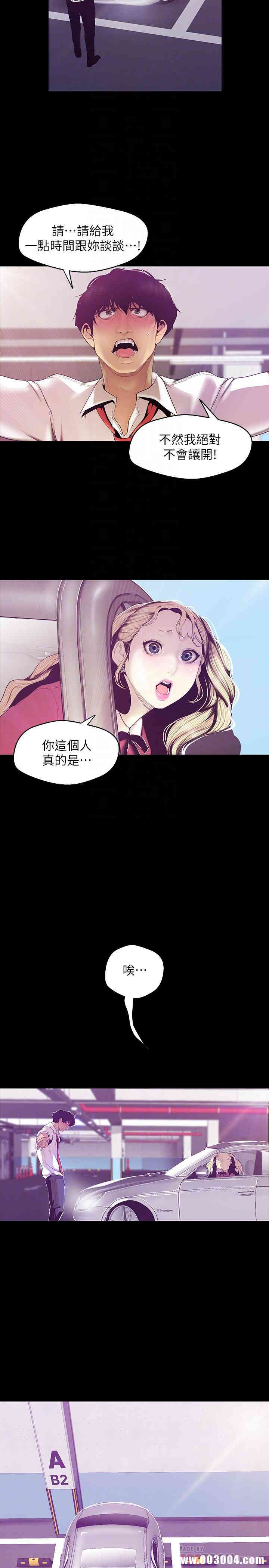 美丽新世界