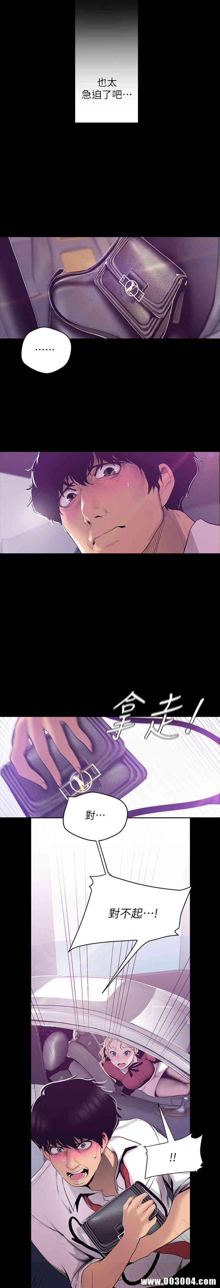 美丽新世界