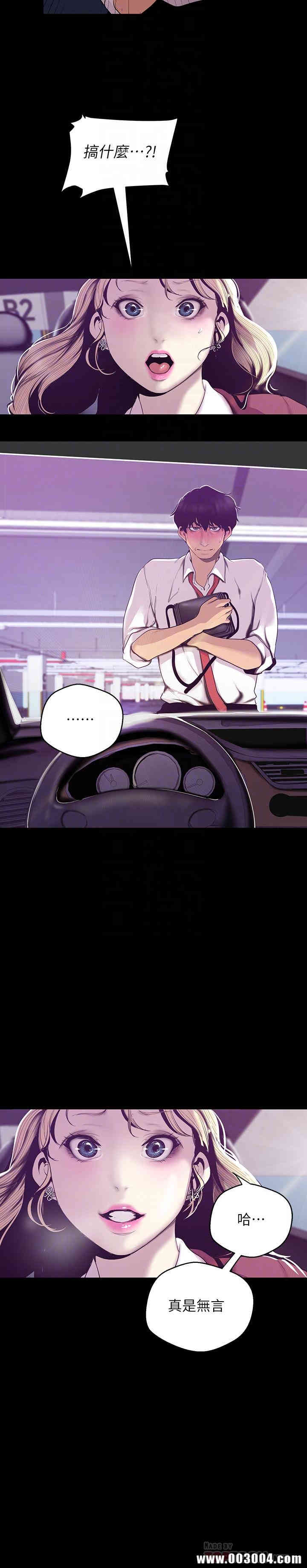 美丽新世界