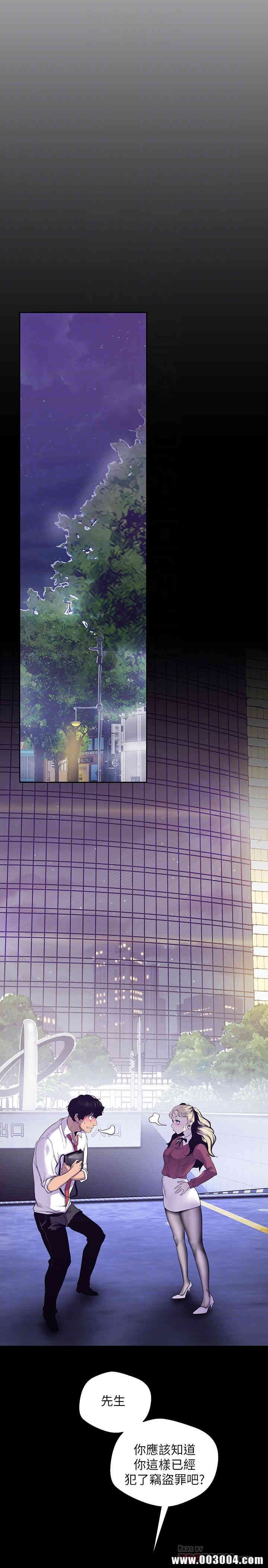 美丽新世界