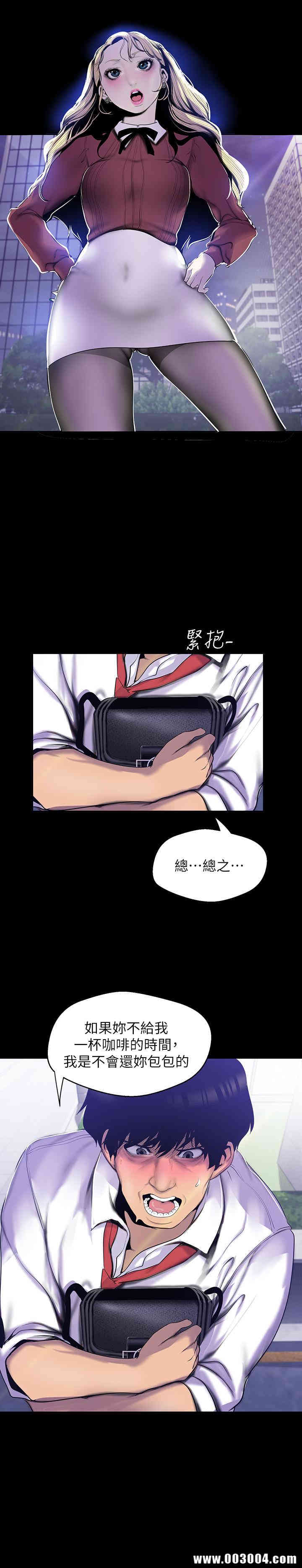 美丽新世界