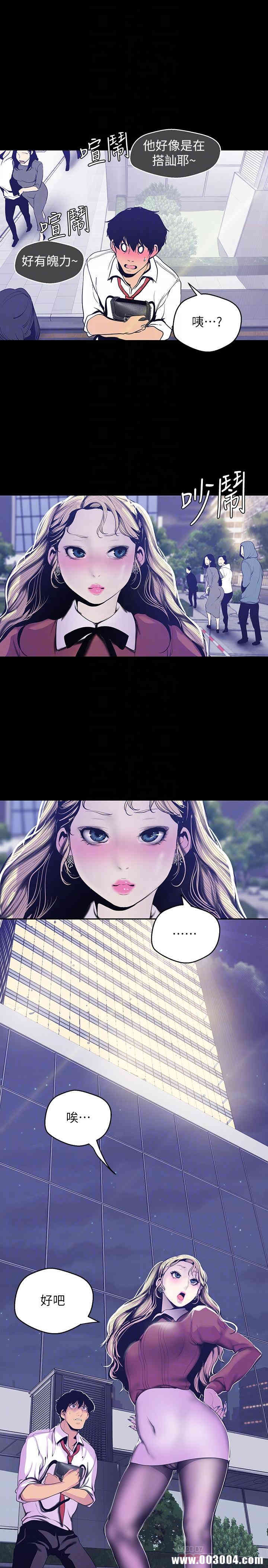 美丽新世界