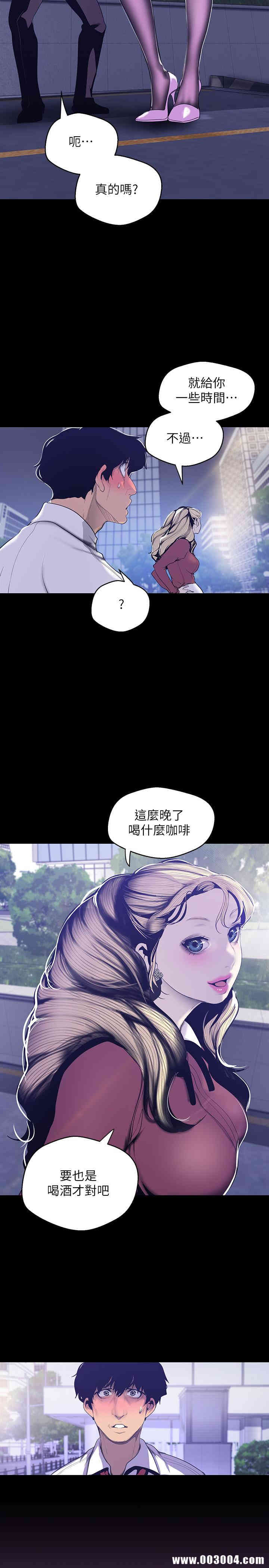 美丽新世界
