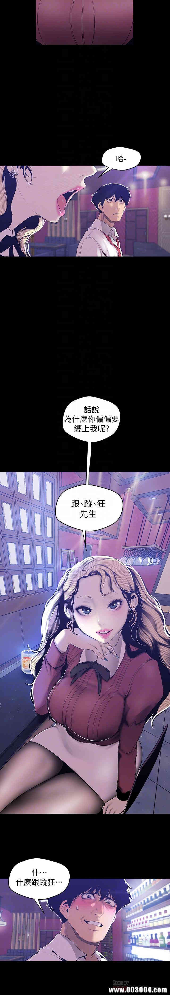 美丽新世界