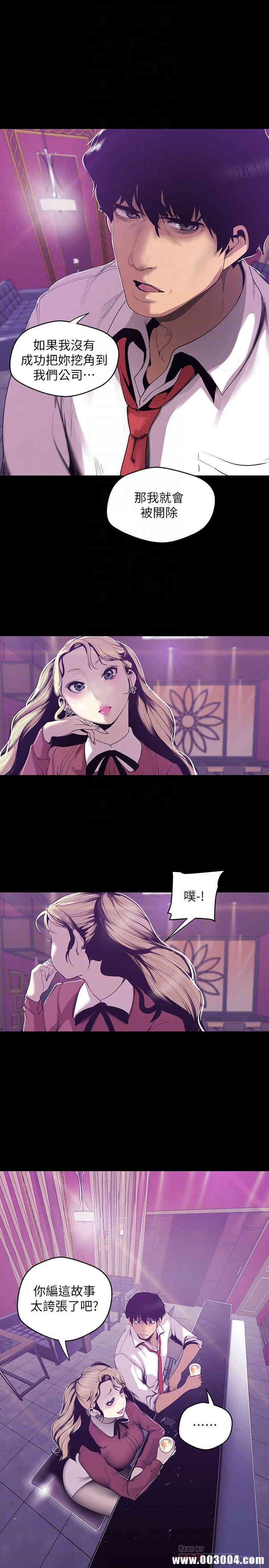 美丽新世界
