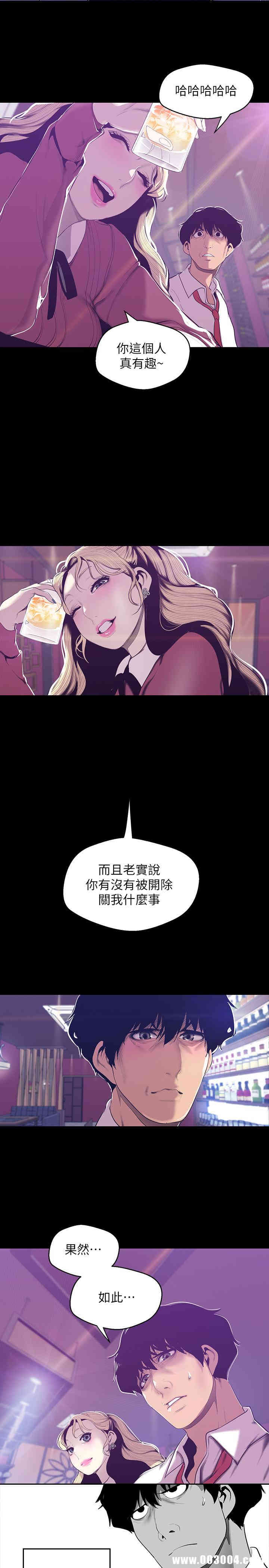 美丽新世界