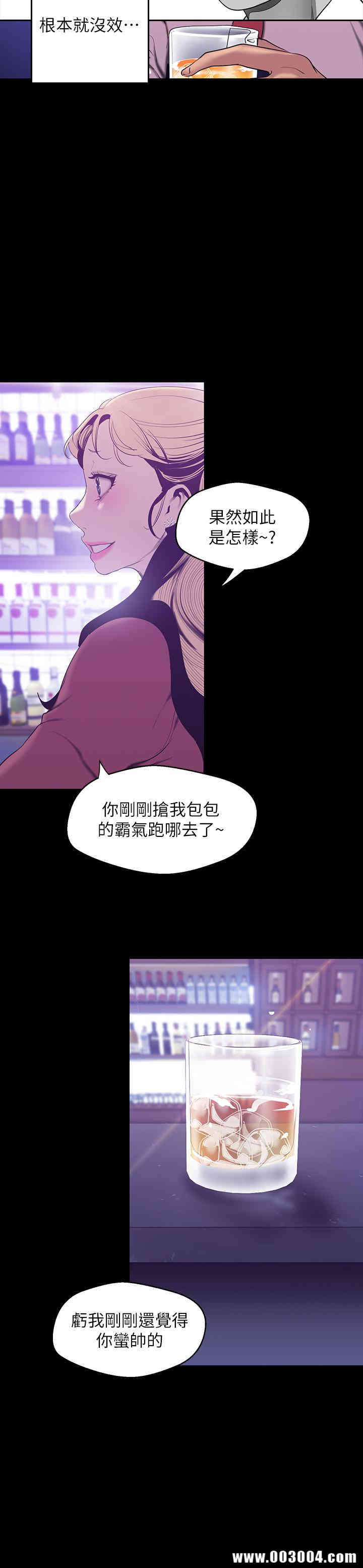 美丽新世界