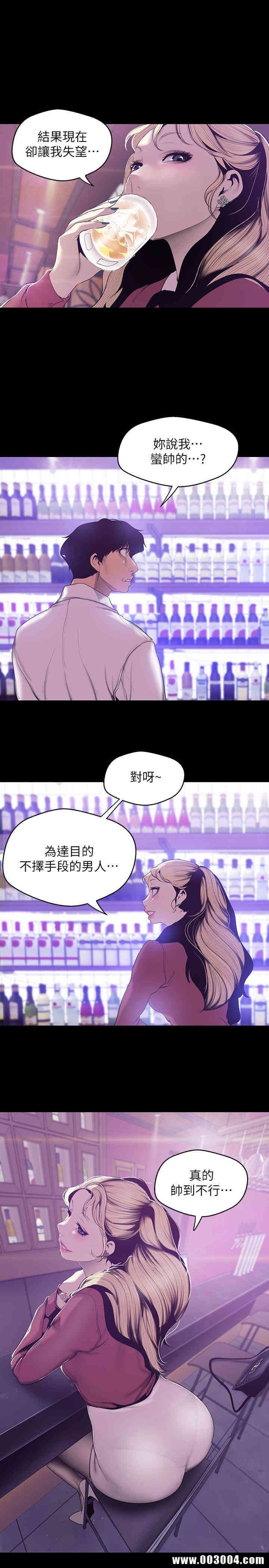 美丽新世界