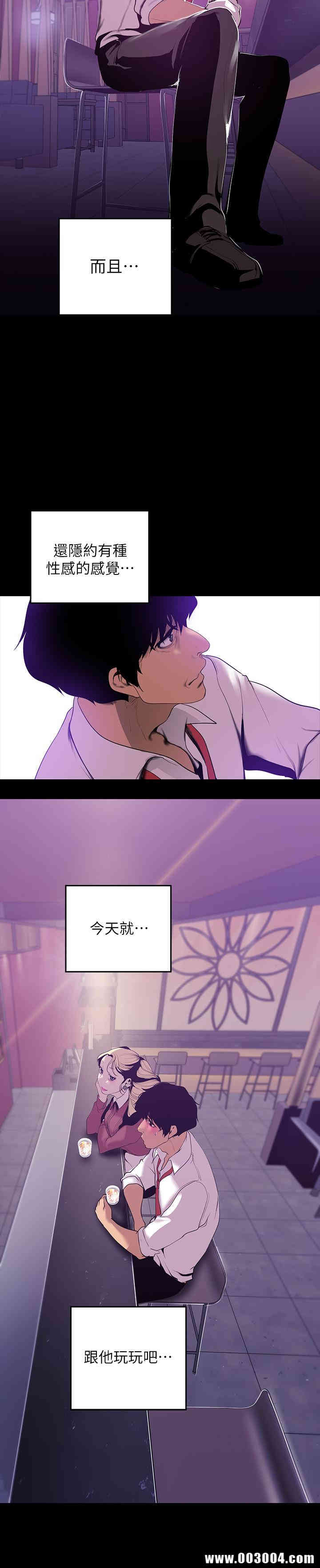 美丽新世界