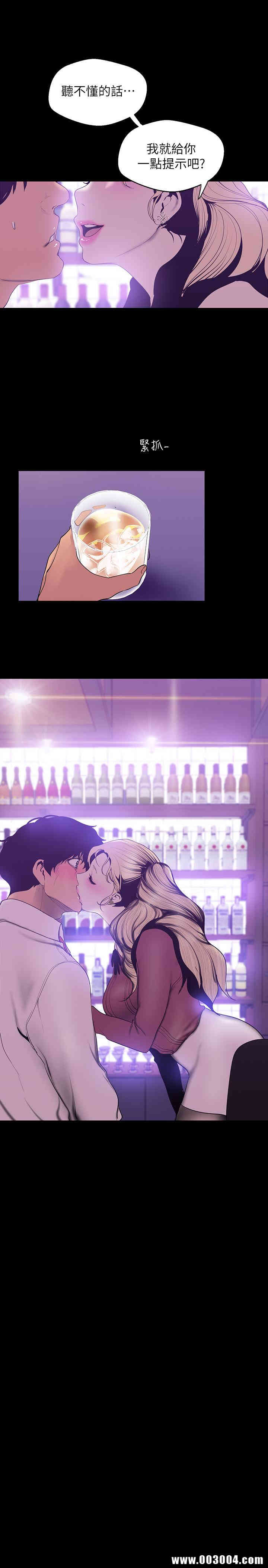 美丽新世界
