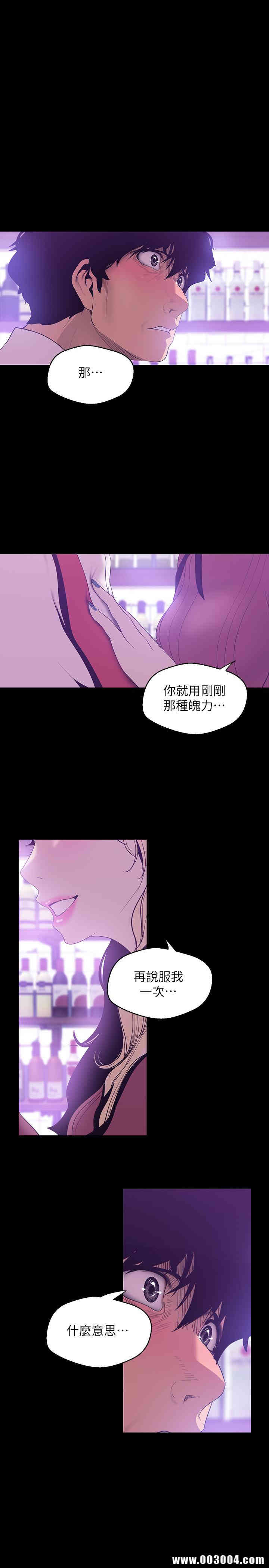 美丽新世界