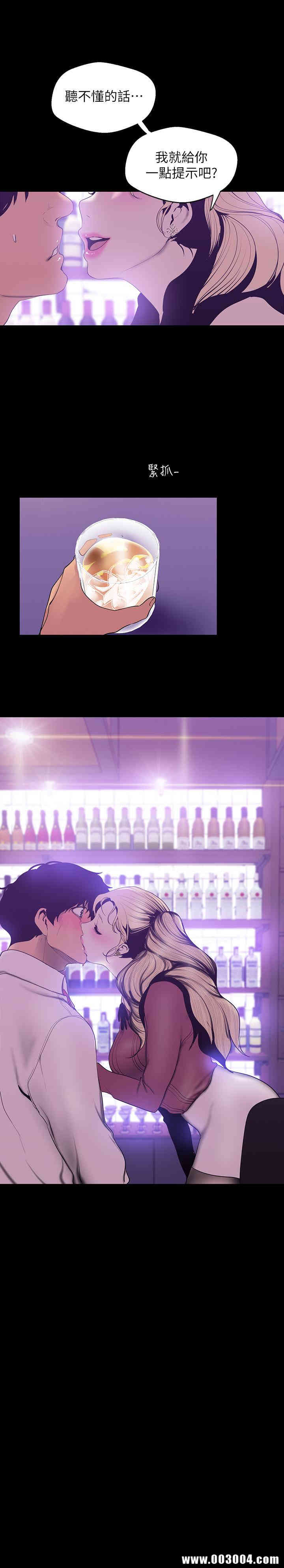 美丽新世界