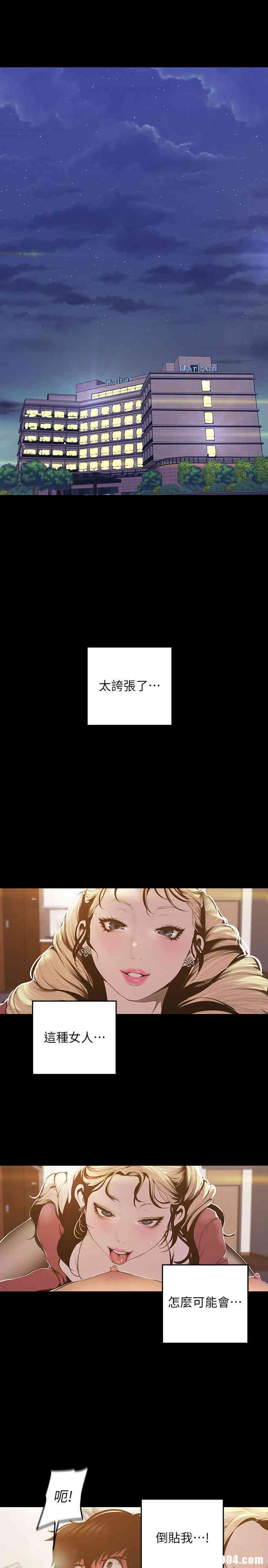 美丽新世界