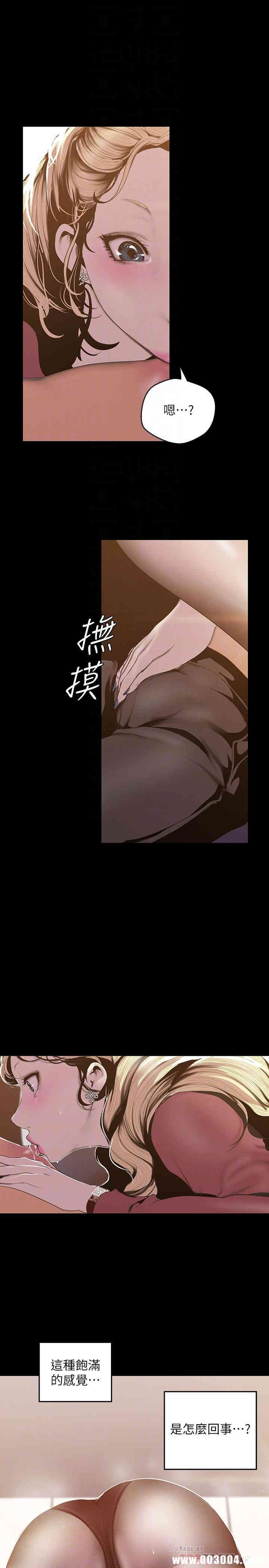 美丽新世界