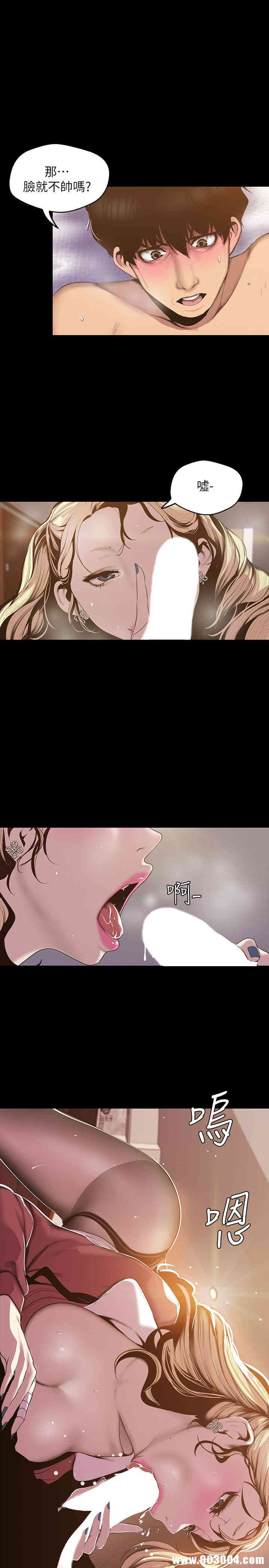 美丽新世界