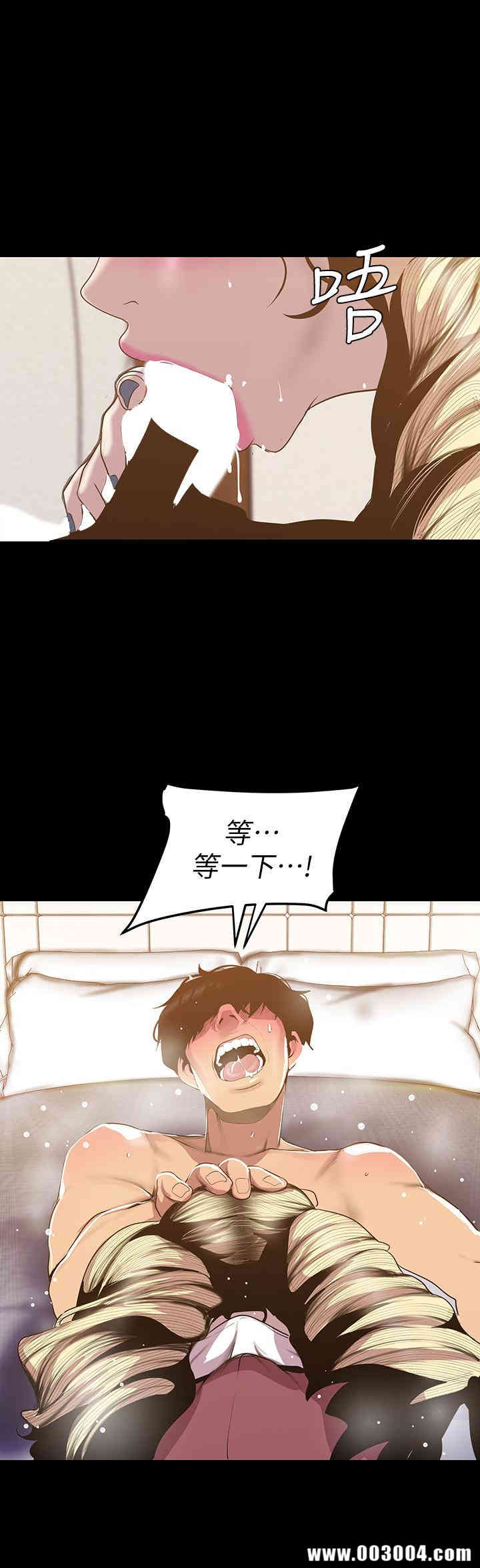 美丽新世界