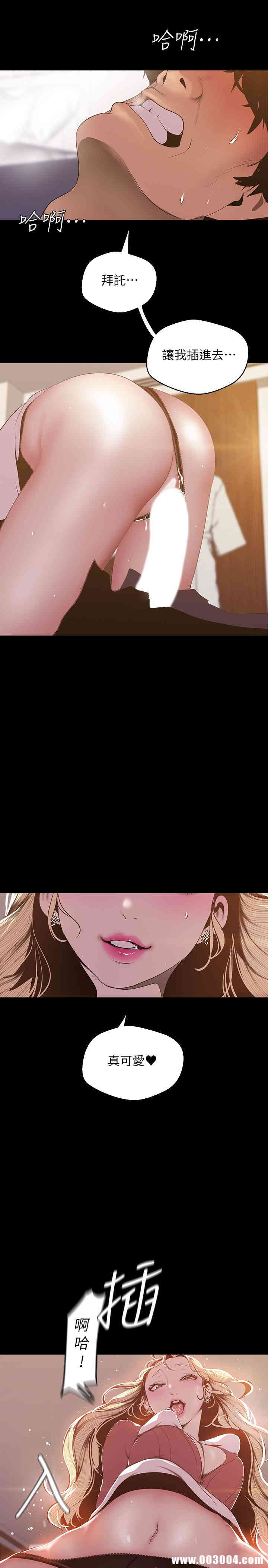 美丽新世界