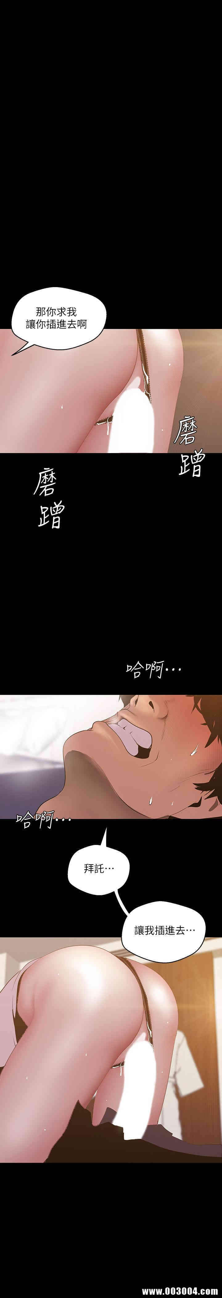 美丽新世界