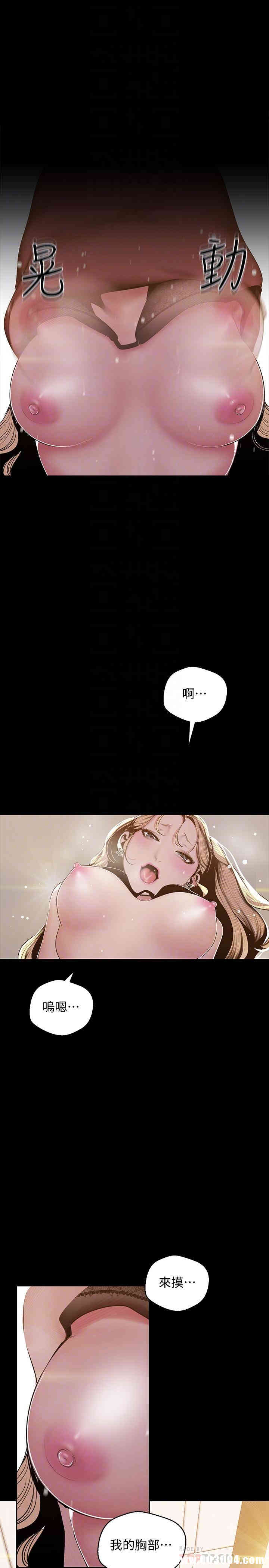 美丽新世界