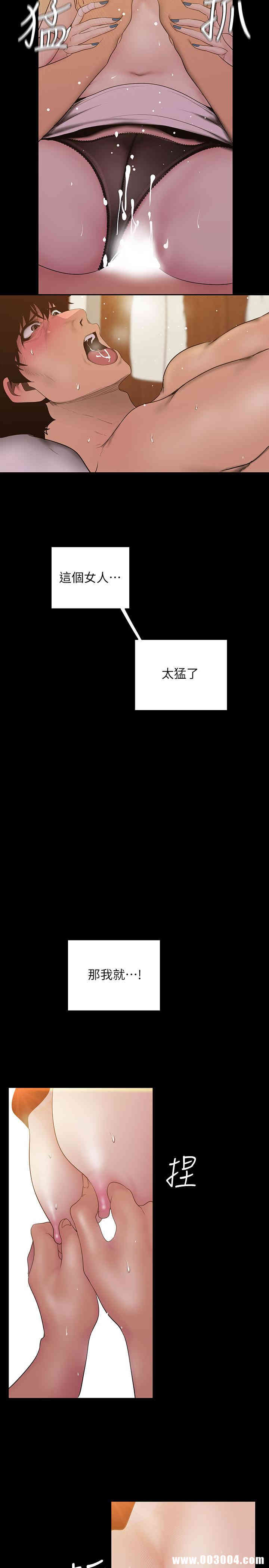 美丽新世界