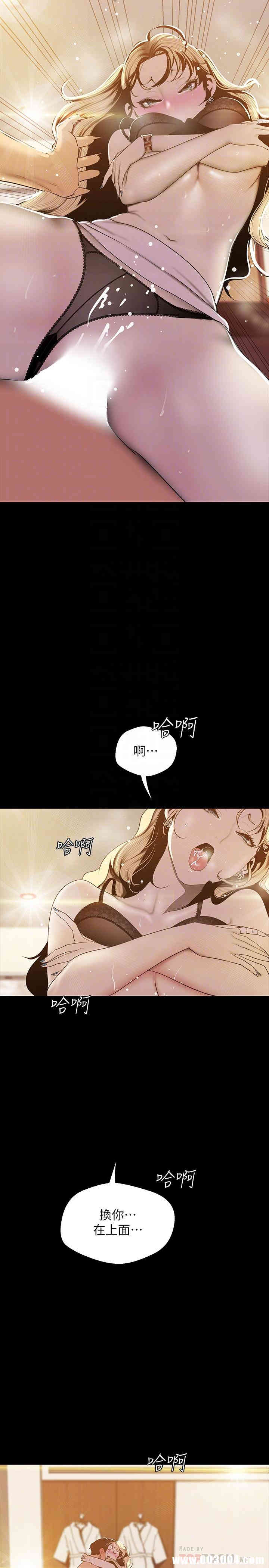 美丽新世界