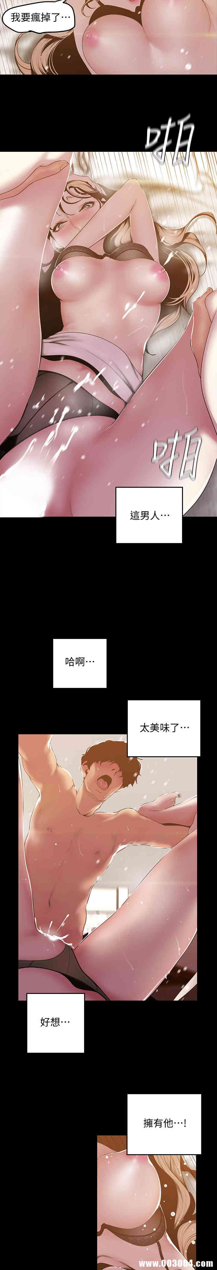 美丽新世界
