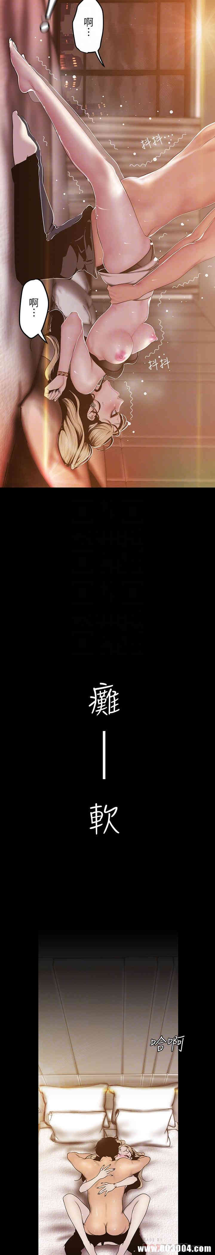 美丽新世界