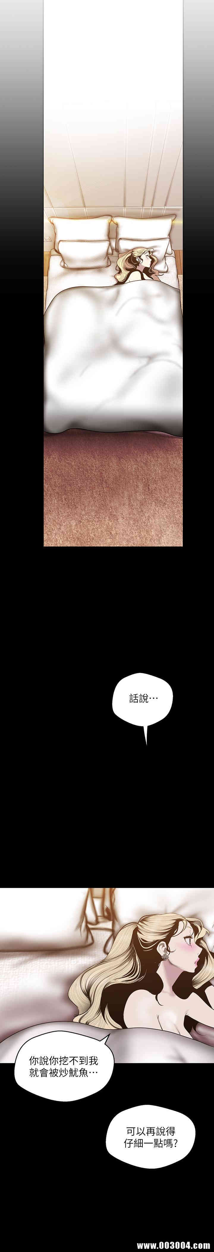 美丽新世界