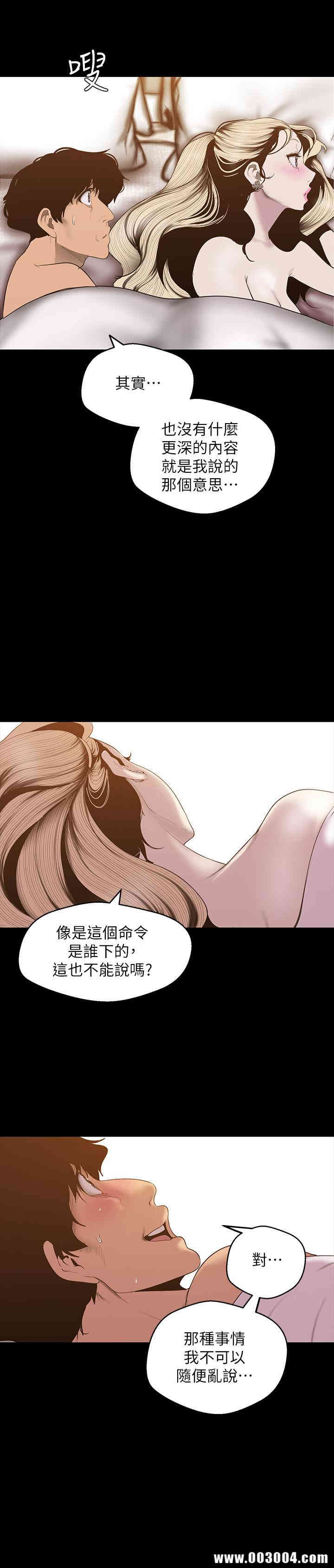 美丽新世界