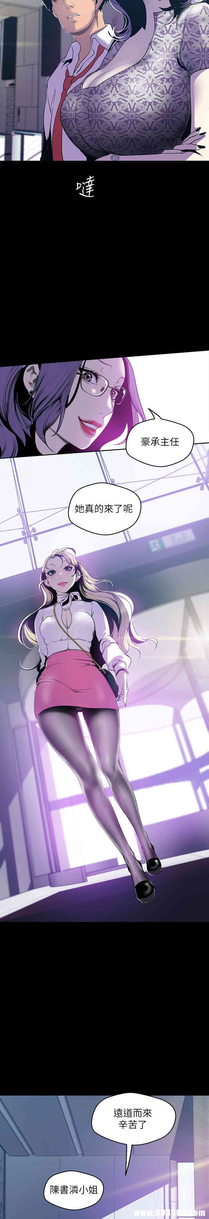美丽新世界