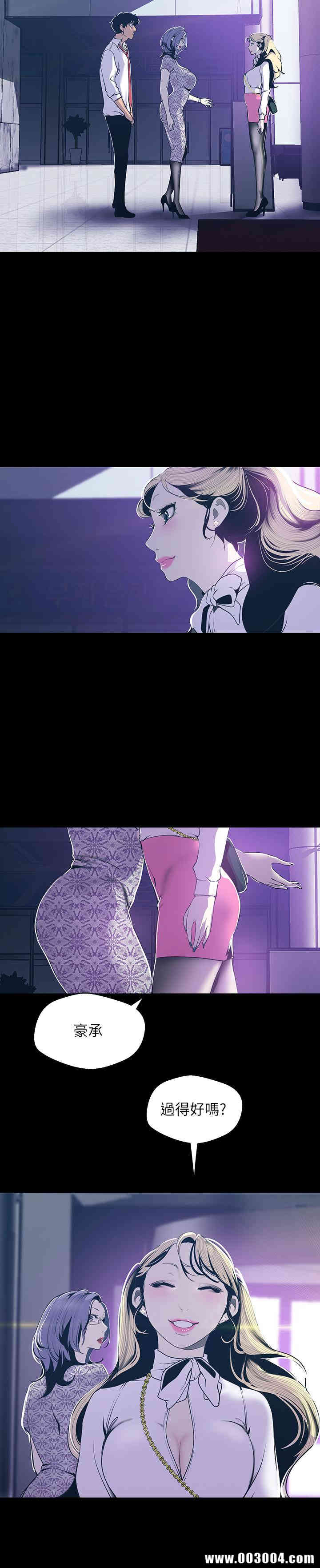 美丽新世界