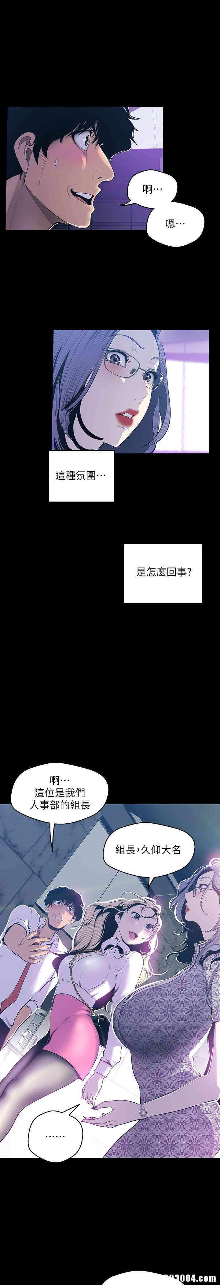 美丽新世界