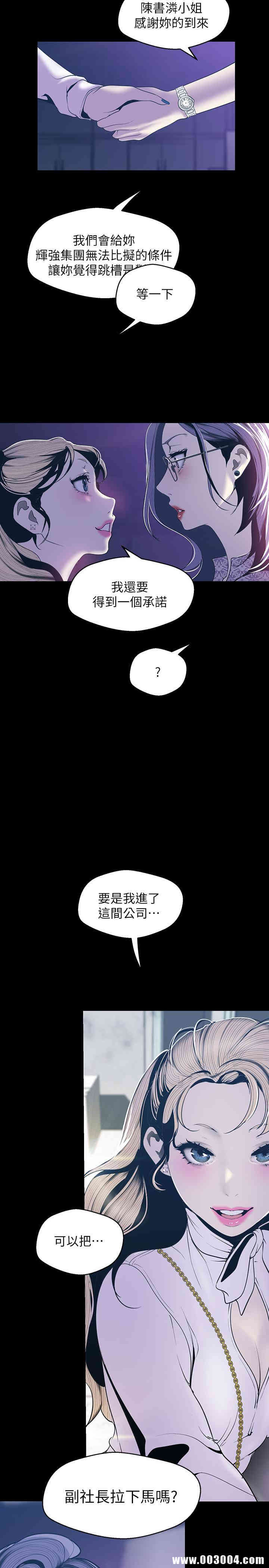 美丽新世界