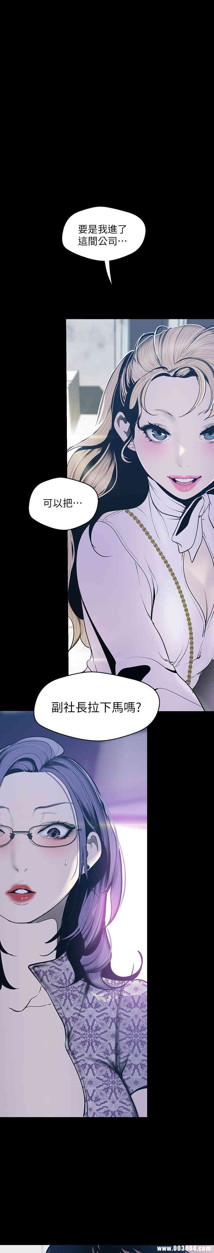 美丽新世界