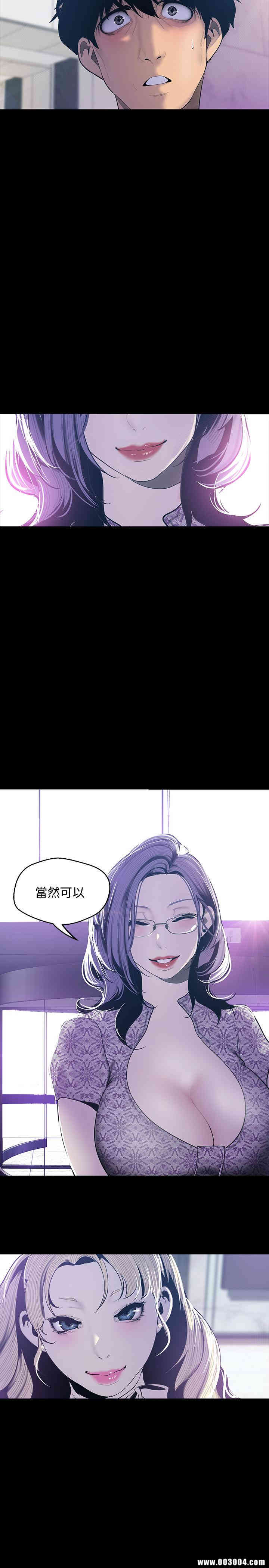 美丽新世界