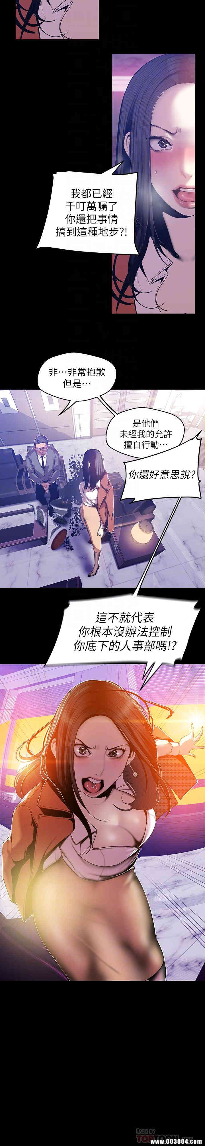 美丽新世界
