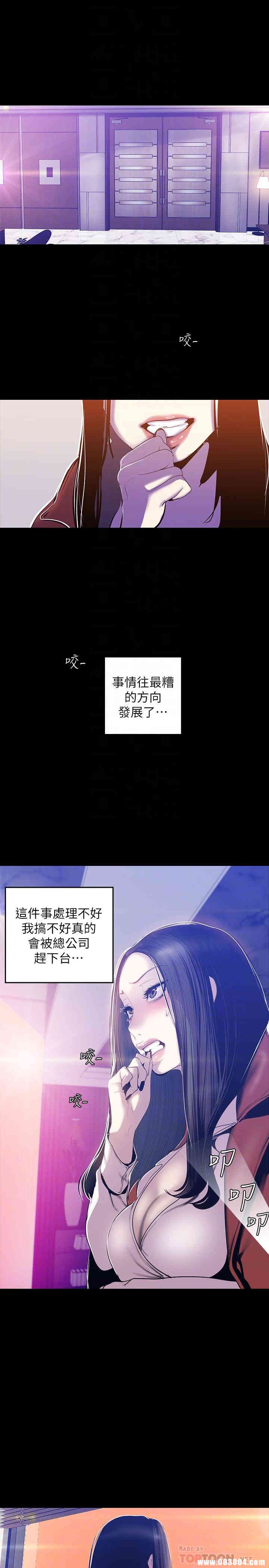 美丽新世界